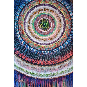 Nisar Ahmed, 24 x 36 Inch, Acrylic On Canvas, Calligraphy Painting, AC-NA-084